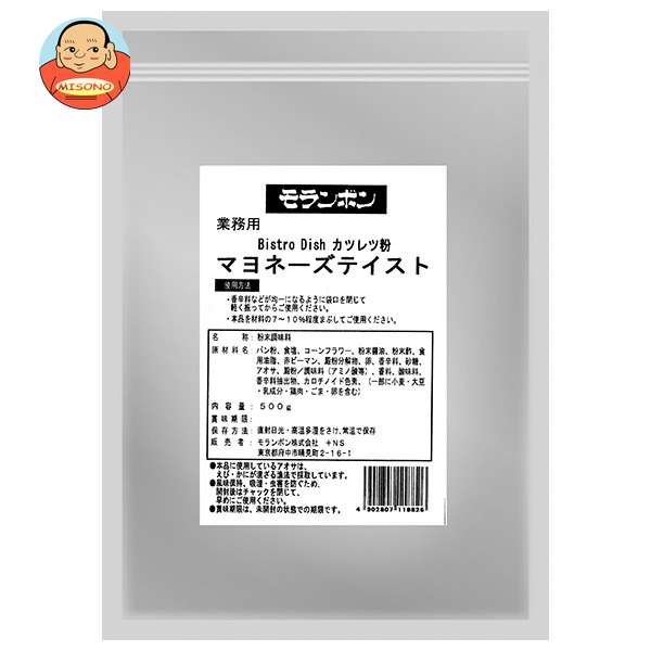 モランボン 業務用カツレツ粉 マヨネーズテイスト 500g×4袋入×(2ケース)｜ 送料無料 パン粉 食品 揚げ物 料理の素 揚げ物