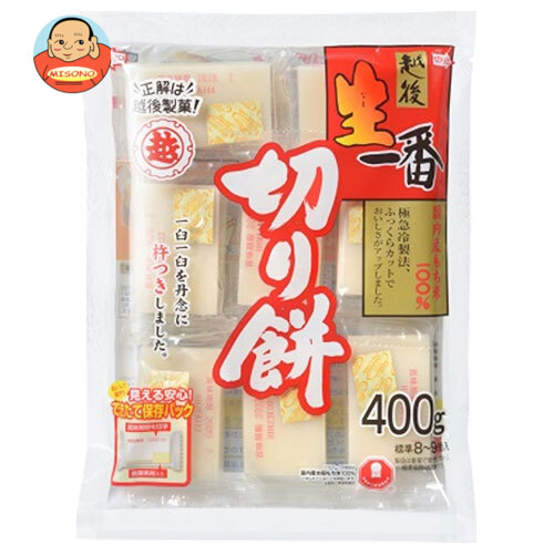 越後製菓 生一番 きりもち 400g×20袋入｜ 送料無料 もち米 切り餅 正月 餅