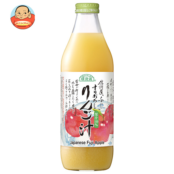 マルカイ 順造選 すりおろしりんご汁 1000ml瓶×12(6×2)本入｜ 送料無料 りんごジュース ストレート 果実 リンゴ ジュース