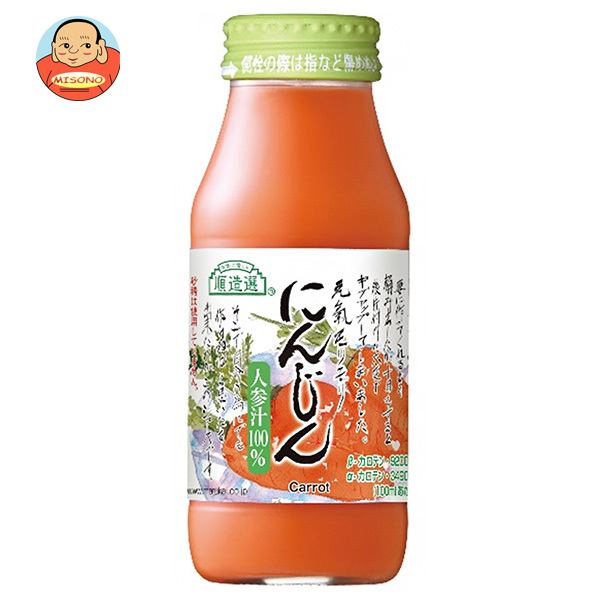マルカイ 順造選 にんじん 180ml瓶×20本入×(2ケース)｜ 送料無料 にんじんジュース 野菜ジュース にんじん 人参
