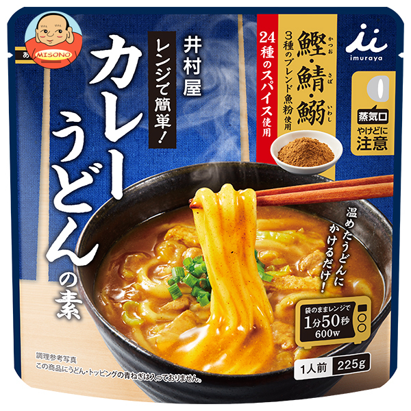 井村屋 レンジで簡単 カレーうどんの素 225g×30(5×6)袋入×(2ケース)｜ 送料無料 インスタント 調味料 素