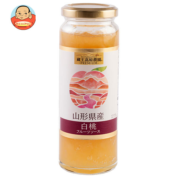 和歌山産業 蔵王高原農園PREMIUM 山形県産 白桃フルーツソース 215g×12本入×(2ケース)｜ 送料無料 調味料 フルーツ ソース 果物 桃 ピーチ