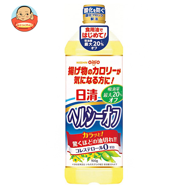 日清オイリオ 日清ヘルシーオフ 900g×8本入×(2ケース)｜ 送料無料 油 調味料 食用油 コレステロール0