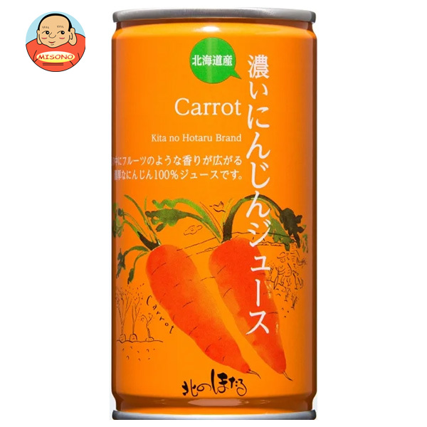 コーミ北のほたるファクトリー 濃いにんじんジュース 190g缶×20本入×(2ケース)｜ 送料無料 野菜 やさい にんじん ニンジン 人参 ジュース