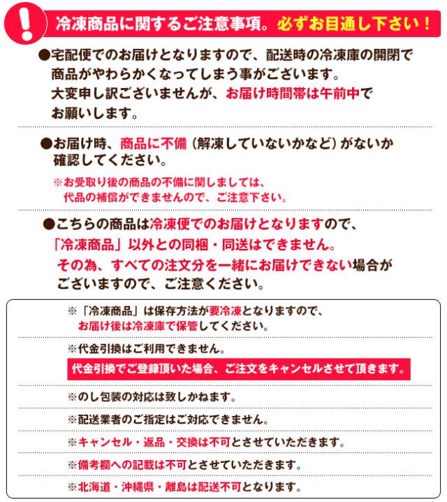 【冷凍】MCC カルボナーラ (160g×5)×6袋入 冷凍商品｜ 送料無料_1