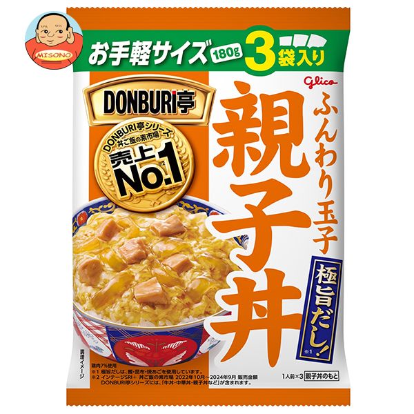 送料無料】燻製道楽 オリジナル 燻製ミックスナッツ（80g）10袋 セット