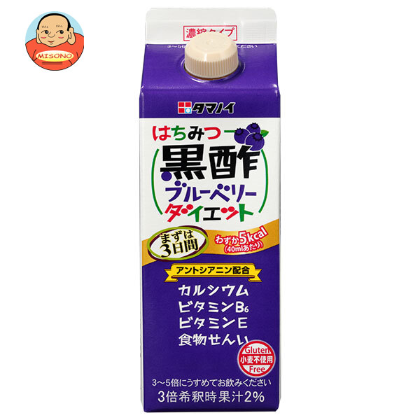 タマノイ酢 はちみつ黒酢ブルーベリー食事制限 凝集印字機 500ml紙風呂敷き包み×12本入×(2入れもの)｜ 貨物輸送無料 飲む黒酢 黒酢 思わしい酢 酢飲み料 お酢