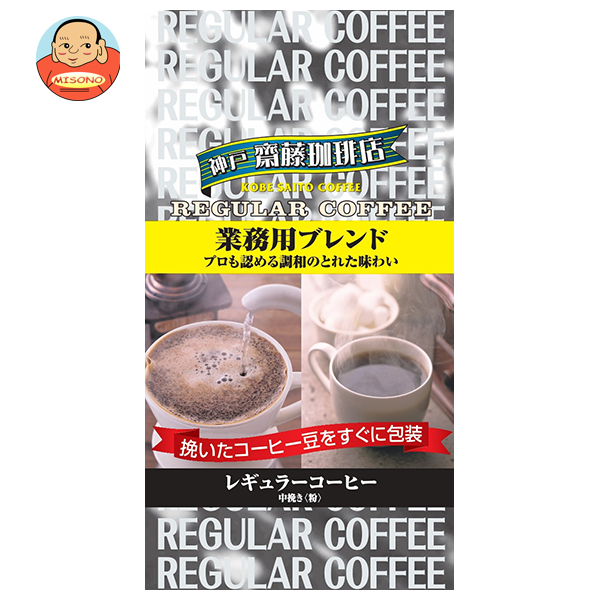 神戸はいから食品本舗 業務用ブレンド 500g×12袋入×(2ケース)｜ 送料無料 珈琲 コーヒー 粉 レギュラーコーヒー