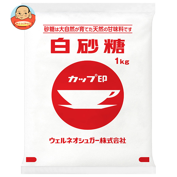 ウェルネオシュガー カップ印 白砂糖 1kg×20袋入｜ 送料無料 調味料 砂糖 シュガー お菓子作り