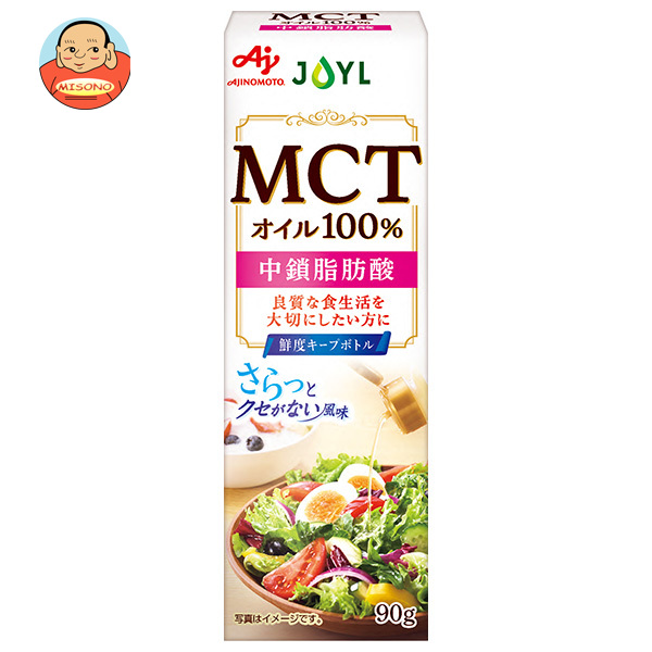 J-オイルミルズ AJINOMOTO MCTオイル 90g×8本入×(2ケース)｜ 送料無料 調味料 油 食用油 中鎖脂肪酸
