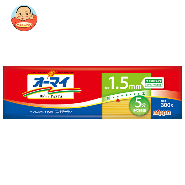 ニップン オーマイ スパゲッティ 1.5mm 300g×40袋入×(2ケース)｜ 送料無料 パスタ スパゲッティ オーマイ 1.5mm