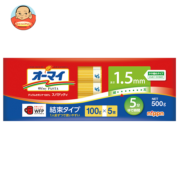 ニップン オーマイ スパゲッティ 1.5mm 結束タイプ 500g×20袋入｜ 送料無料 スパゲティ パスタ麺 乾麺 一般食品