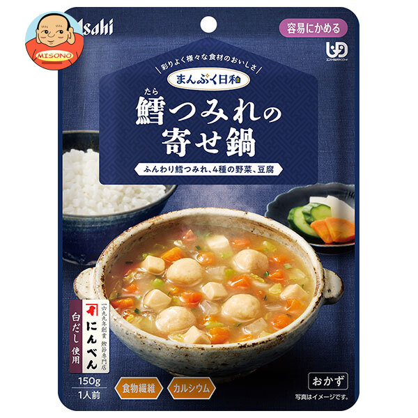 アサヒ人だかり食料雑貨類 まんぷく気象状況 鱈つみれの寄せ鍋 150g×24袋入×(2入れもの)｜ 貨物輸送無料 介護食 パステル色の 膳だて済 レトルト