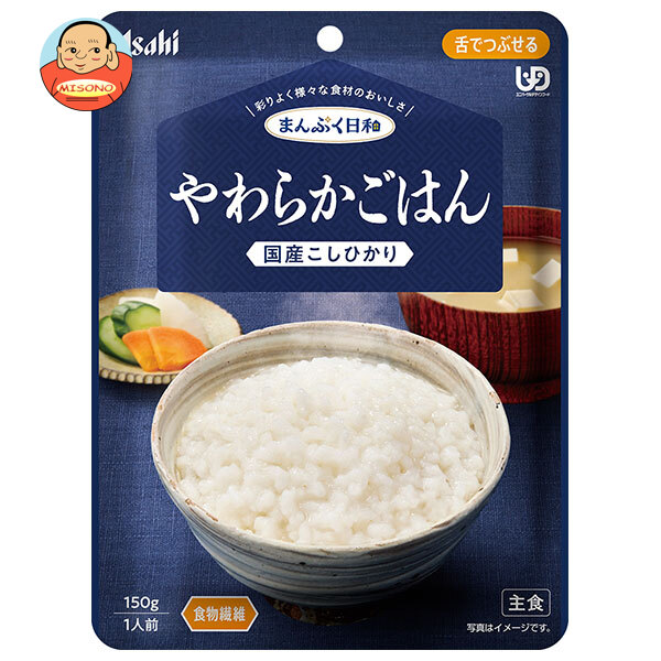 アサヒ人だかり食料雑貨類 まんぷく気象状況 やわらかごはん 150g×24袋入×(2入れもの)｜ 貨物輸送無料 介護食 パステル色の 膳だて済 レトルト