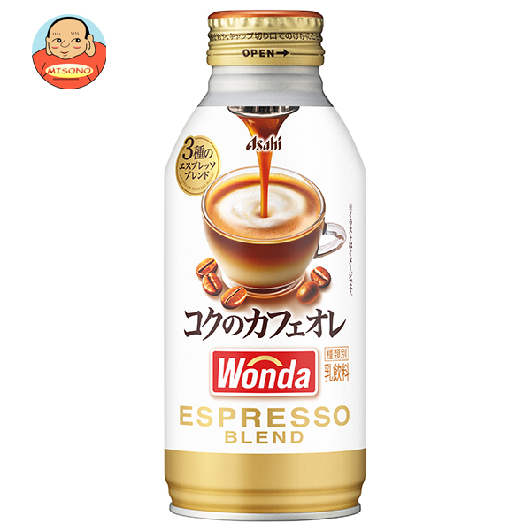 アサヒ飲料 WONDA(ワンダ) コクのカフェオレ 370gボトル缶×24本入×(2ケース)｜ 送料無料 珈琲 カフェオレ ボトル缶