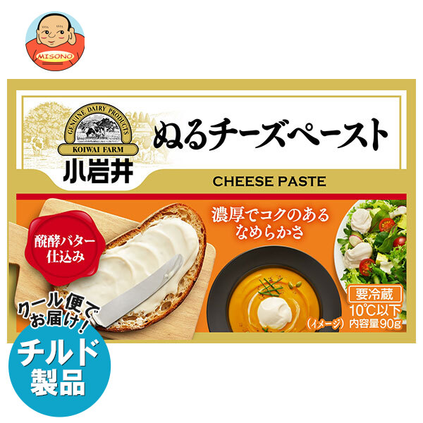 小岩井乳業 小岩井 ぬるチーズペースト 90g×12箱入×(2ケース) チルド 冷蔵品｜ 送料無料