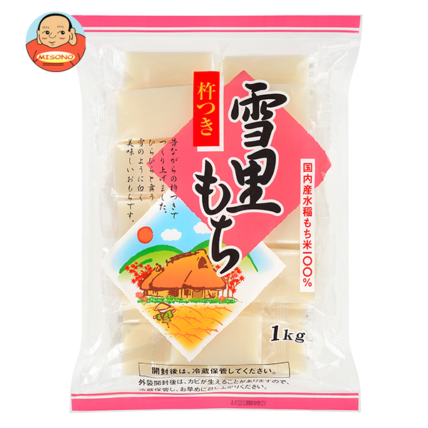 たかの 雪里もち 1kg×10袋入×(2ケース)｜ 送料無料 餅 切もち 杵つき
