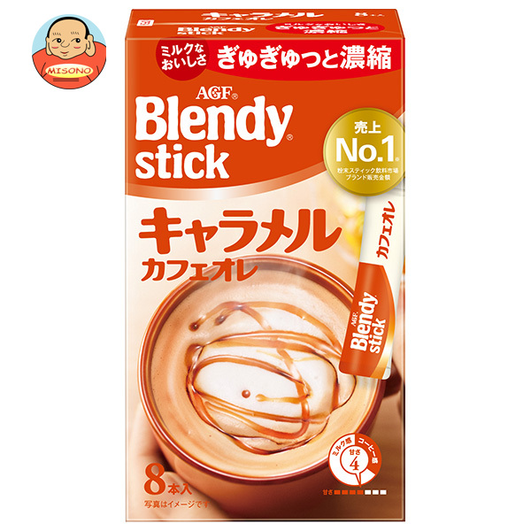 AGF ブレンディ スティック キャラメルカフェオレ (9g×8本)×24箱入×(2ケース)｜ 送料無料 インスタントコーヒー スティック カフェオレ