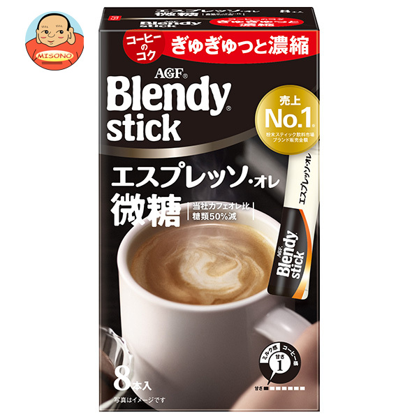 AGF ブレンディ スティック エスプレッソ・オレ微糖 (6.2g×8本)×24箱入×(2ケース)｜ 送料無料 インスタントコーヒー スティック 微糖