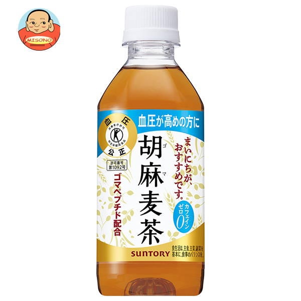 サントリー 胡麻麦茶【特定保健用食品 特保】 350mlペットボトル×24本入×(2ケース)｜ 送料無料 トクホ ゴマペプチド お茶 健康茶 麦茶