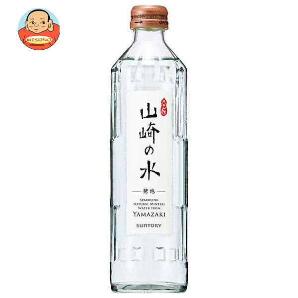 サントリー 山崎の水(発泡) 330ml瓶×24本入×(2ケース)｜ 送料無料 発砲水 炭酸水 瓶