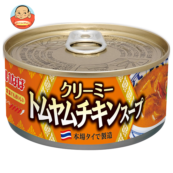 いなば食品 クリーミー トムヤムチキンスープ 165g缶×24個入×(2ケース)｜ 送料無料 缶詰 缶 鶏肉 ピリ辛スープ カレー