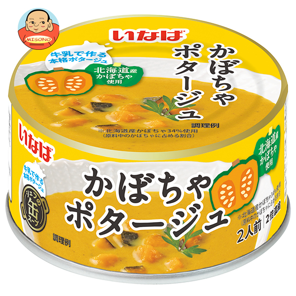 いなば食品 かぼちゃポタージュ 180g缶×24個入×(2ケース)｜ 送料無料 缶詰 濃縮スープ スープ かぼちゃ