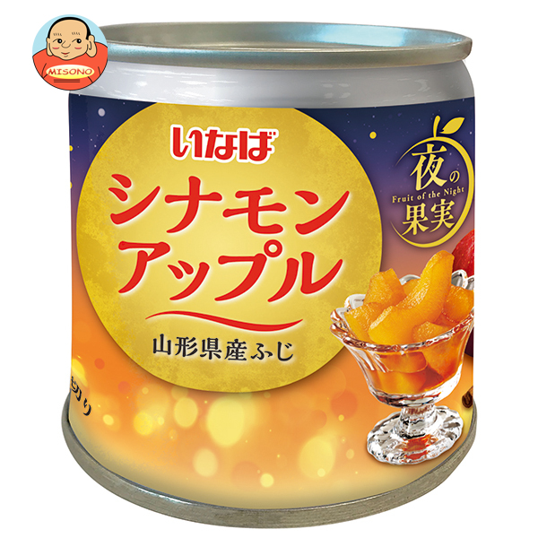 5個セット クーポン有 百年はちみつ液体のど飴スプレー ミント味 25mL