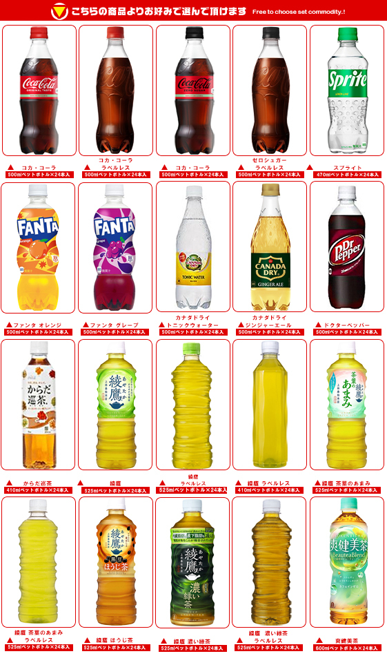 コカ・コーラ復刻ボトル オールディーズ ケースのみ 18個セット コカ