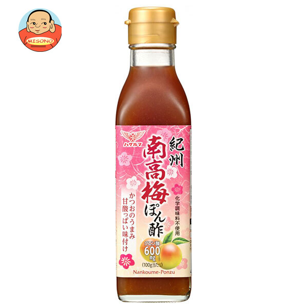 ハグルマ 紀州 南高梅ぽん酢 200ml瓶×12本入×(2ケース)｜ 送料無料 調味料 ぽん酢 梅 南高梅 紀州 瓶