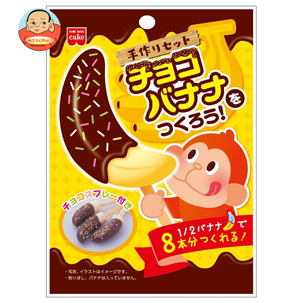 共立食品 チョコバナナをつくろう! 78g×10個入×(2ケース)｜ 送料無料 菓子材料 製菓材料 材料