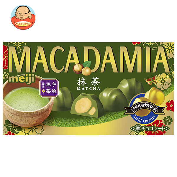 明治 マカダミアチョコレート 抹茶 9粒×10箱入×(2ケース)｜ 送料無料 お菓子 チョコ MACADAMIA ナッツ meiji 抹茶チョコ おやつ