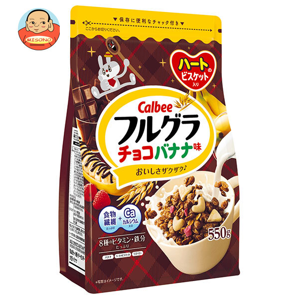 カルビー フルグラ チョコバナナ味 550g×6袋入×(2ケース)｜ 送料無料 グラノーラ 朝食 ばなな シリアル