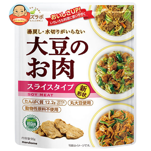 マルコメ ダイズラボ 大豆のお肉 レトルト スライス 90g×20(10×2)袋入×(2ケース)｜ 送料無料 大豆ミート レトルト まるこめ