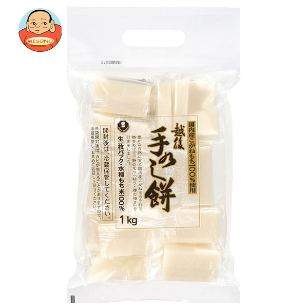 たかの 手のし餅 1kg×10袋入×(2ケース)｜ 送料無料 餅 切もち