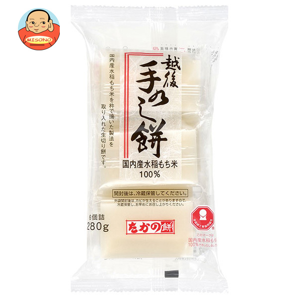 たかの 手のし餅 280g×20袋入｜ 送料無料 餅 切もち