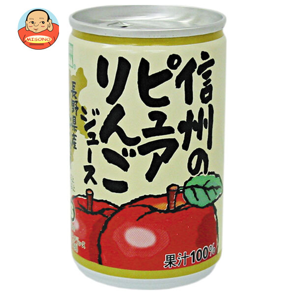 長野興農 信州のピュアりんごジュース 160g缶×30本入×(2ケース)｜ 送料無料 果汁100% ふじ 紅玉 リンゴ 添加物不使用 JAS
