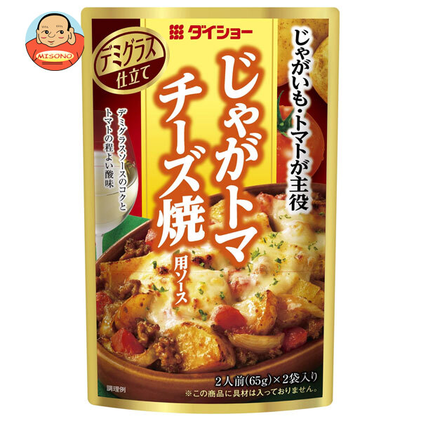 ダイショー じゃがトマチーズ焼用ソース 130g×40袋入×(2ケース)｜ 送料無料 一般食品 調味料