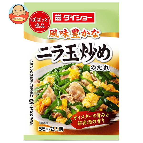 ダイショー ぱぱっと逸品 ニラ玉炒めのたれ 55g×80袋入×(2ケース)｜ 送料無料 一般食品 調味料