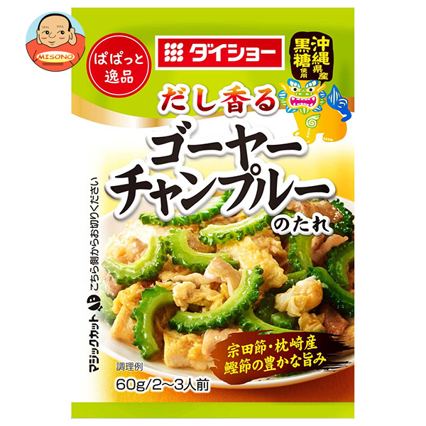 ダイショー ぱぱっと逸品 ゴーヤーチャンプルーのたれ 60g×80袋入×(2ケース)｜ 送料無料 一般食品 調味料