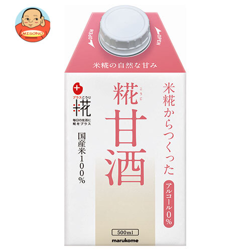マルコメ プラス糀 米糀からつくった糀甘酒LL 500ml紙パック×12本入×(2ケース)｜ 送料無料 米麹 ノンアルコール あまざけ 国産米 まるこめ