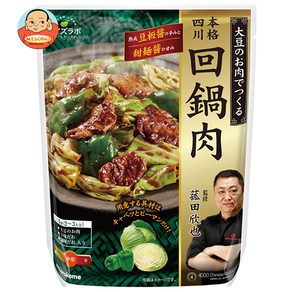 マルコメ ダイズラボ 菰田欣也監修 四川式回鍋肉 153g×20袋入×(2ケース)｜ 送料無料 一般食品 調味料 まるこめ