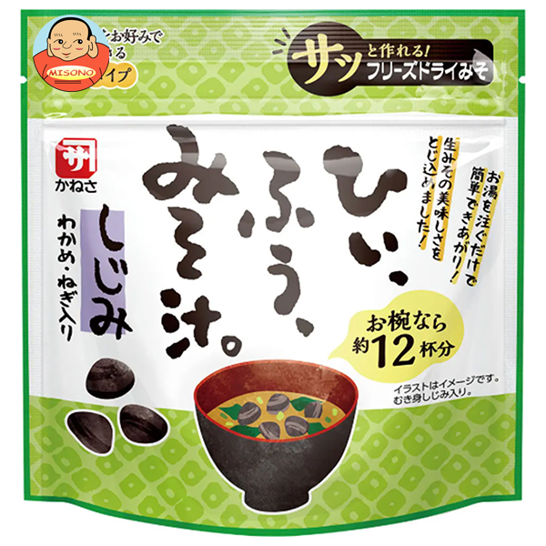 マルコメ かねさ ひいふうみそ汁 しじみ 93g袋×10個入×(2ケース)｜ 送料無料 味噌 一般食品 調味料 まるこめ