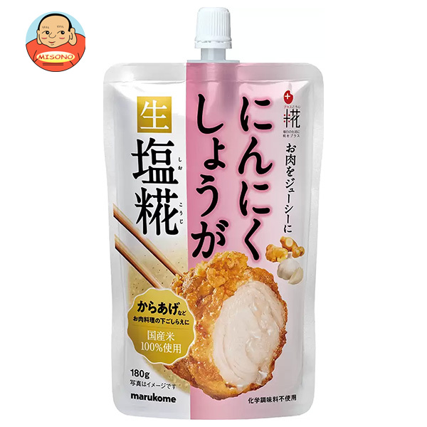 マルコメ プラス糀 にんにくしょうが生塩糀 180g×32袋入×(2ケース)｜ 送料無料 塩こうじ 生タイプ にんにく しょうが まるこめ