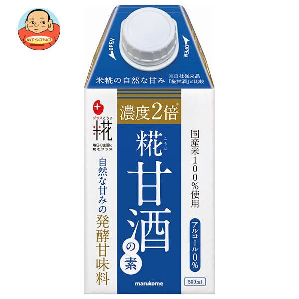 マルコメ プラス糀 糀甘酒の素 500ml紙パック×12本入×(2ケース)｜ 送料無料 甘酒 あまざけ 米麹 紙パック あま酒 まるこめ