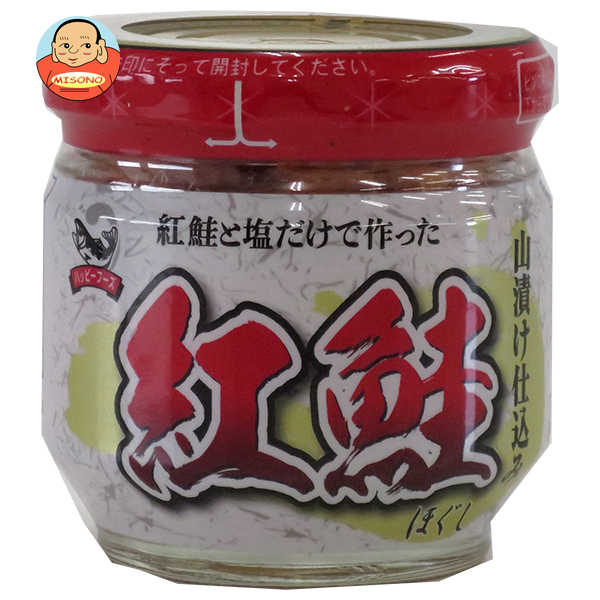 ハッピーフーズ 紅鮭 山漬け仕込み 50g瓶×12個入×(2ケース)｜ 送料無料 一般食品 鮭 さけ サケ