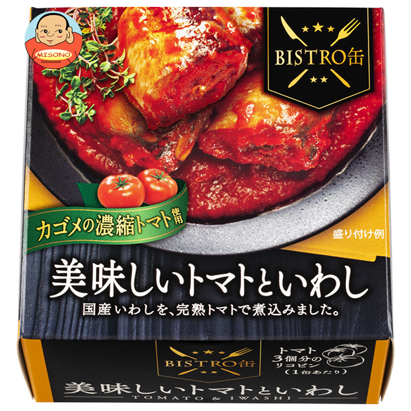 信田缶詰 BISTRO缶 美味しいトマトといわし 180g缶×24(12×2)個入×(2ケース)｜ 送料無料 缶詰 カレー いわし 鰯 リコピン 保存食