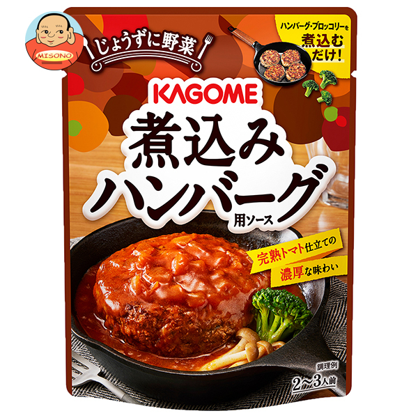 カゴメ 煮込みハンバーグ用ソース 250g×30個入×(2ケース)｜ 送料無料 ハンバーグ用 ソース デミ風 トマトソース