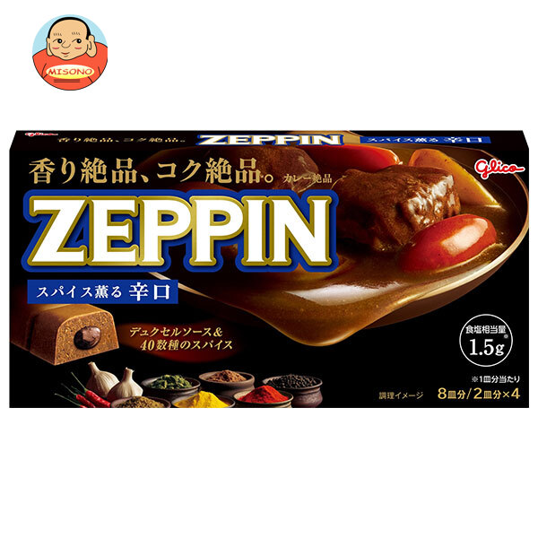 江崎グリコ カレーZEPPIN 辛口 175g×10個入×(2ケース)｜ 送料無料 一般食品 カレー ルウ カレー粉