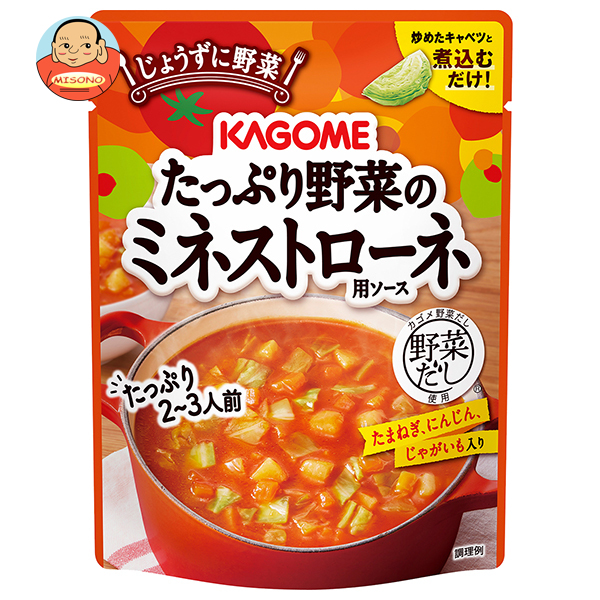 カゴメ たっぷり野菜のミネストローネ用ソース 240g×30個入×(2ケース)｜ 送料無料 ミネストローネ ソース ミックスソース